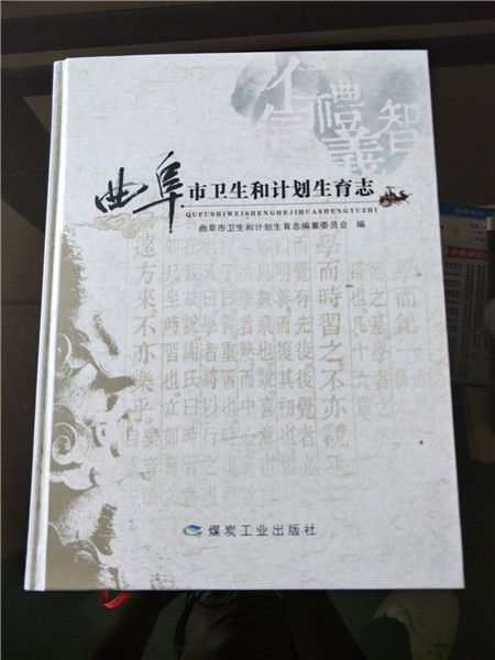 精裝書(shū)印刷廠家